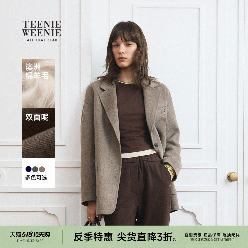 【反季特惠】【轻绒智型通勤大衣】TeenieWeenie小熊女装