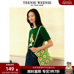 TeenieWeenie小熊奥莱花朵单肩包女夏季女包编织包针织包手提