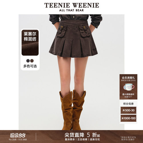 半身裙TeenieWeenie小熊女装