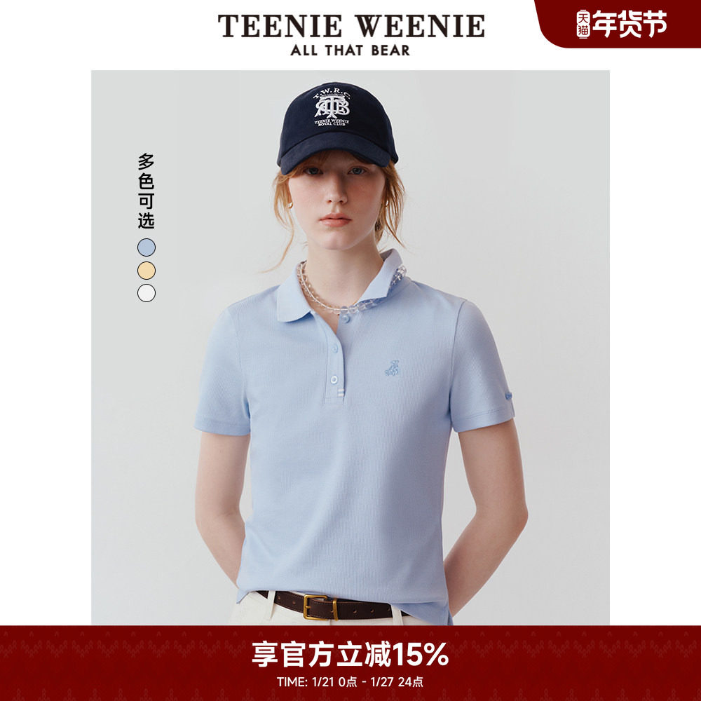 TeenieWeenie小熊奥莱POLO衫T恤夏季清新活力时尚短袖,女装/女士精品,POLO衫,淘宝优惠券,粉丝福利购,淘宝优惠卷