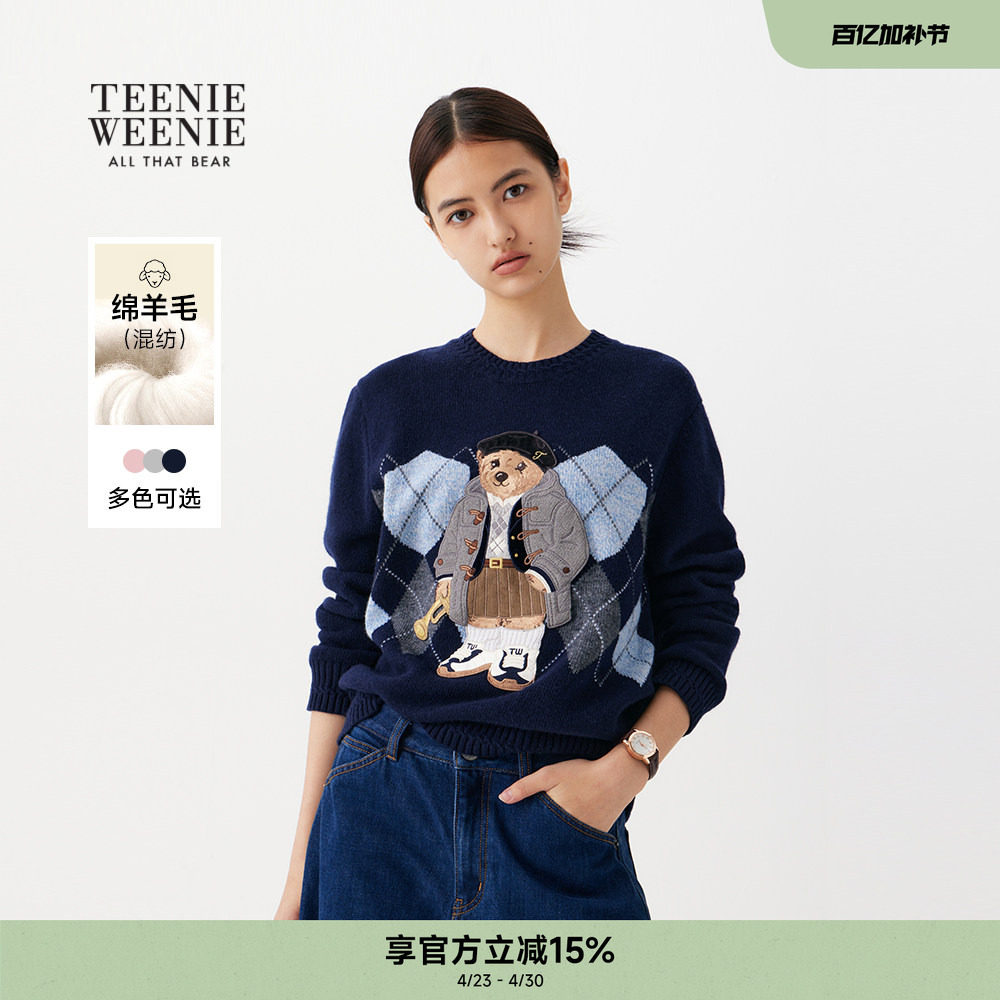 TeenieWeenie小熊女装含绵羊毛针织衫提花菱形格圆领套头短款毛衣