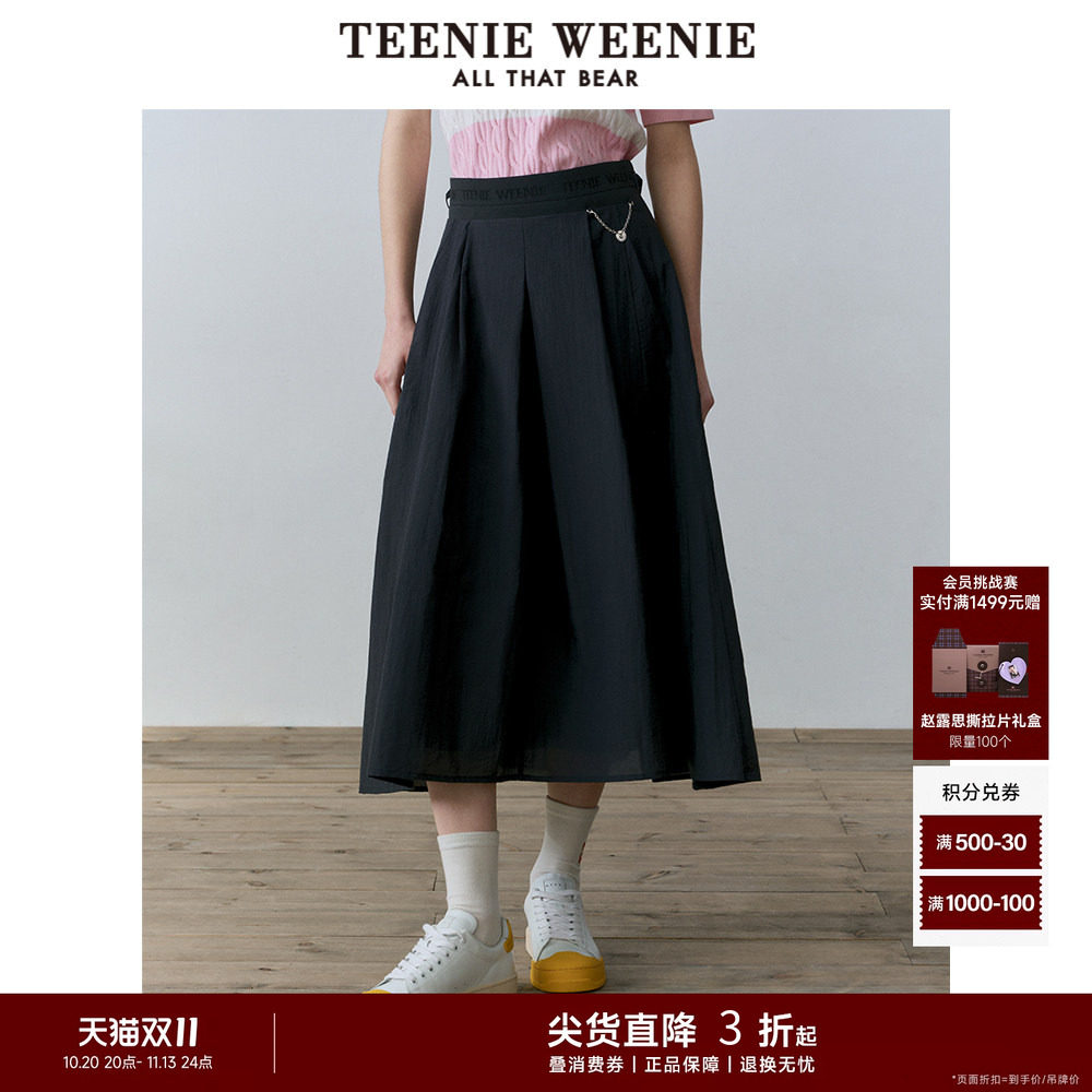 TeenieWeenie小熊奥莱女装秋季伞裙学院风中长款百褶裙半