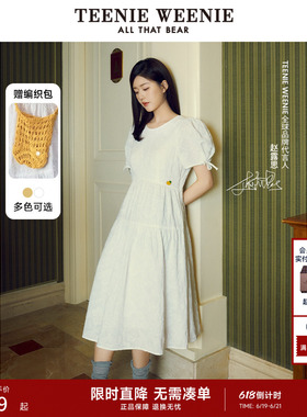 【赵露思同款】TeenieWeenie小熊奥莱泡泡袖法式白色夏季连衣裙女