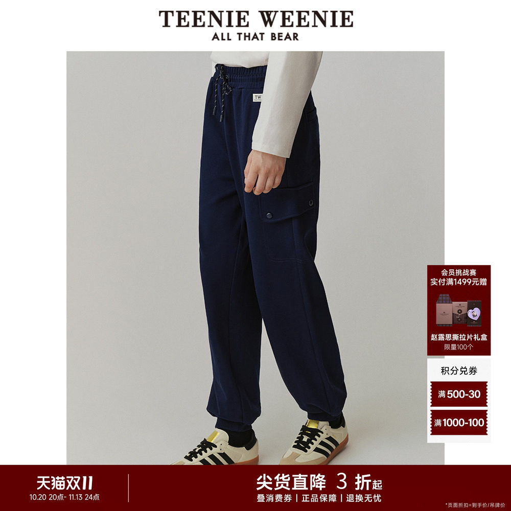 TeenieWeenie小熊奥莱女装卫裤冬装休闲舒适松弛抽绳松紧腰束脚裤