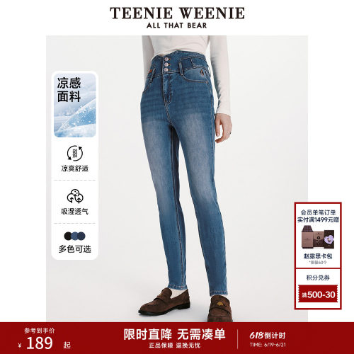 teenieweenie高腰裤奥莱水洗