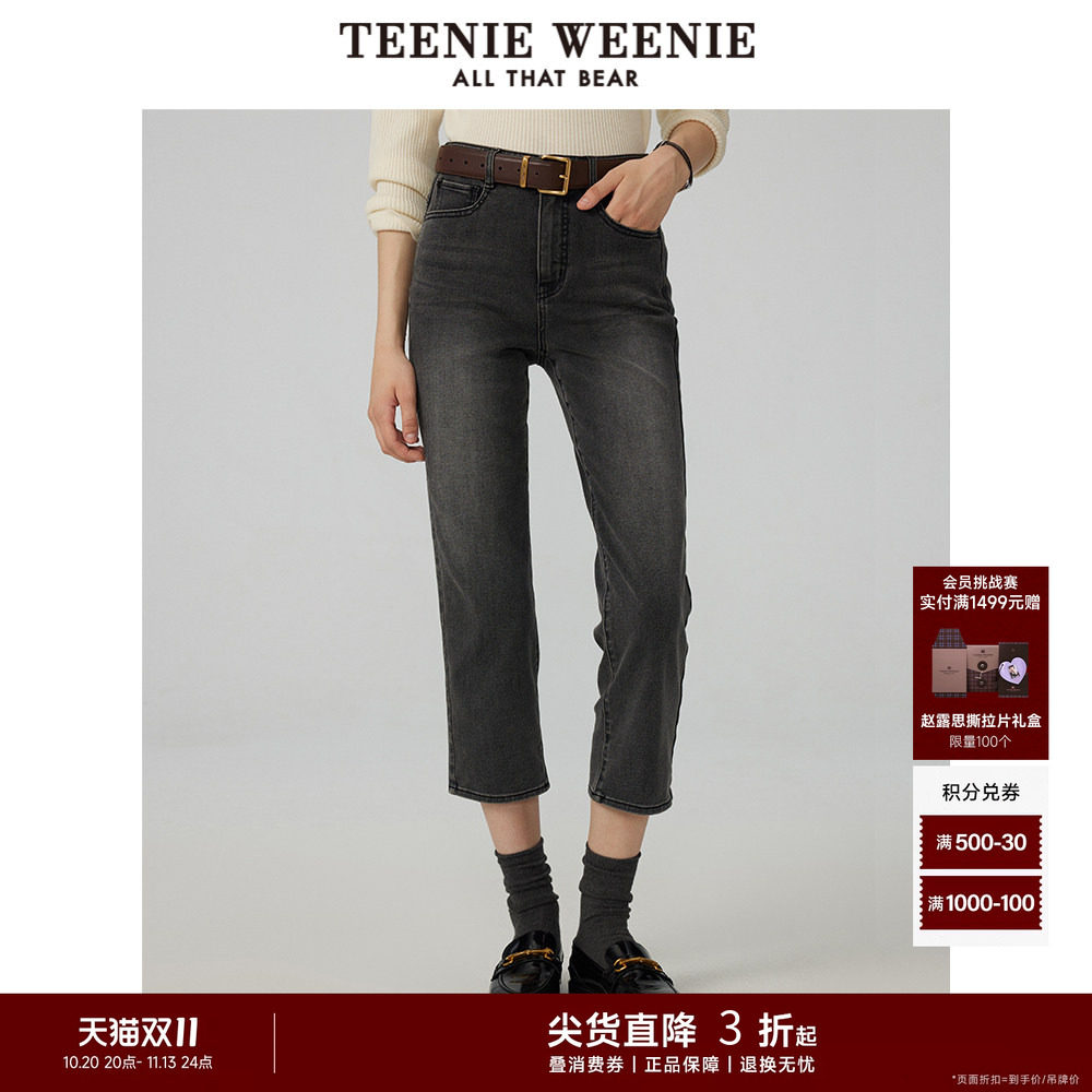 TeenieWeenie小熊奥莱冬装舒适弹力牛仔裤黑色长裤裤复古