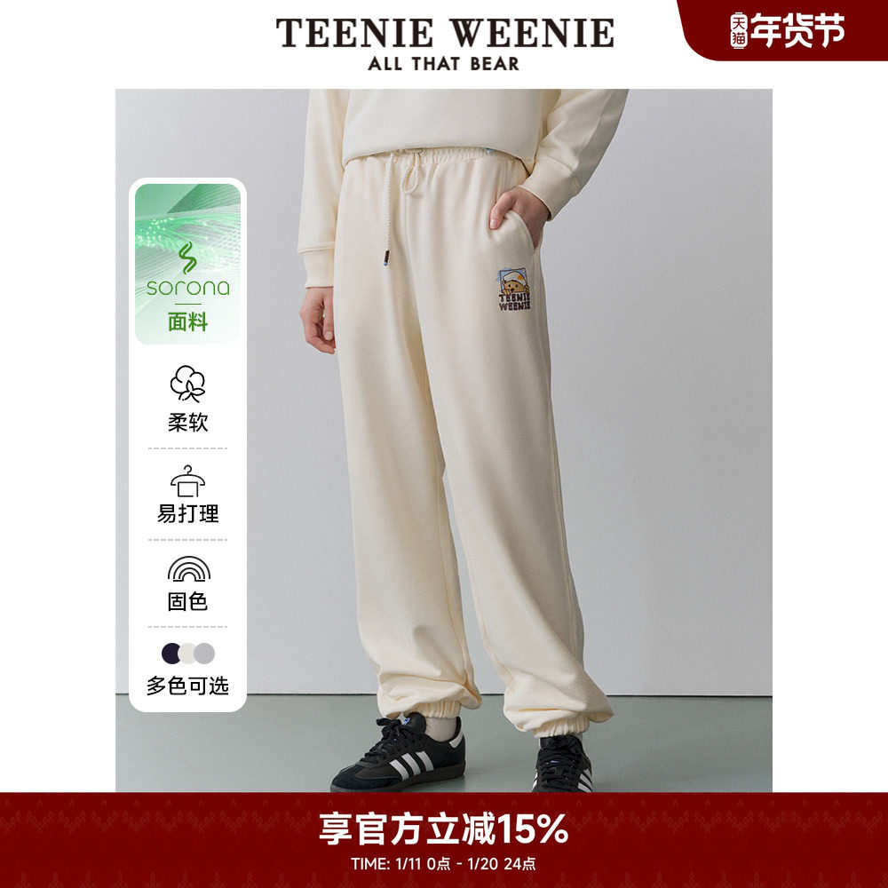 TeenieWeenie小熊奥莱女装时髦索罗娜裤长裤卫裤运动裤束脚裤女,女装/女士精品,卫裤,淘宝优惠券,粉丝福利购,淘宝优惠卷