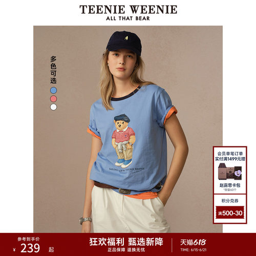 TeenieWeenie小熊女装+T恤
