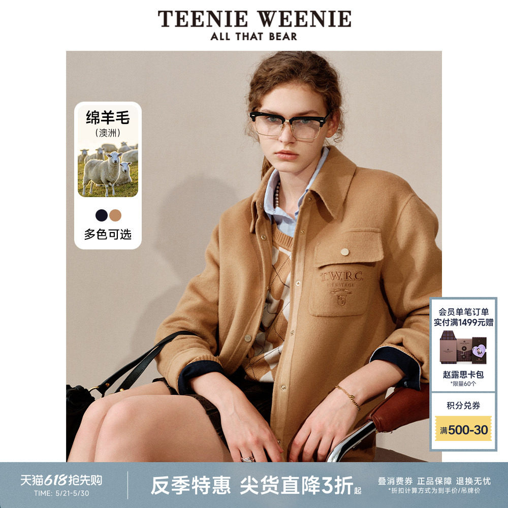 【反季特惠】TeenieWeenie小熊奥莱澳洲绵羊毛双面毛呢大