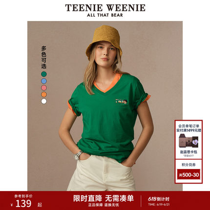 TeenieWeenie小熊女装休闲T恤夏款简约老钱松弛感V领多彩短袖上衣