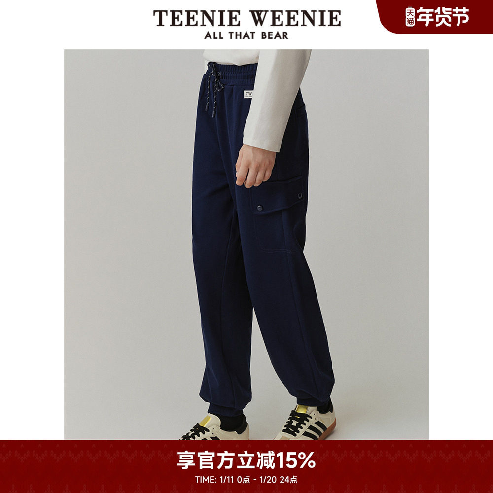 TeenieWeenie小熊奥莱女装卫裤冬装长裤束脚裤宽松裤女,女装/女士精品,卫裤,淘宝优惠券,粉丝福利购,淘宝优惠卷