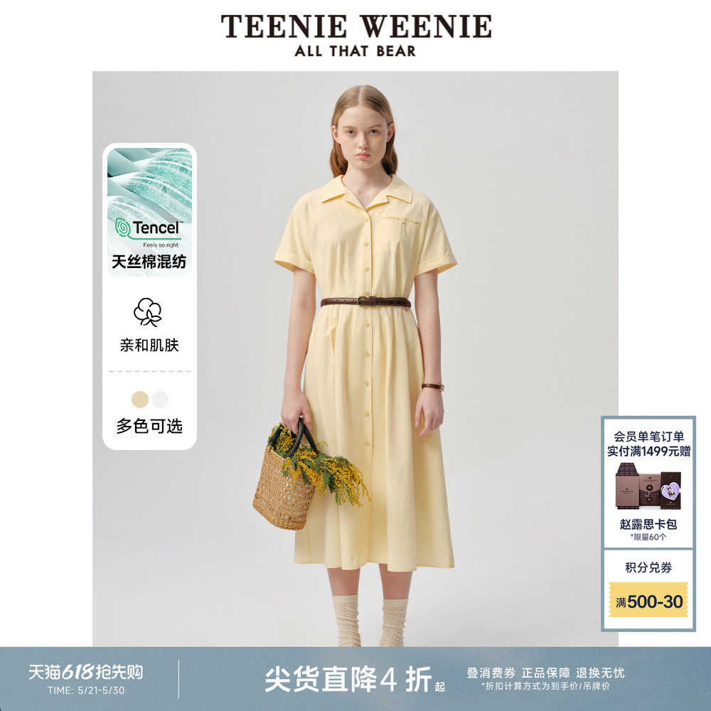 TeenieWeenie小熊女装连衣裙夏季气质优雅天丝棉甜美风衬