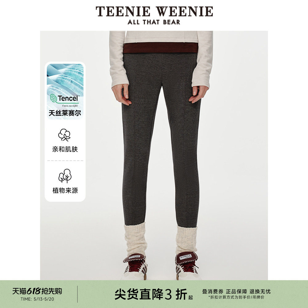 TeenieWeenie小熊奥莱女装春秋季修身小脚打底裤运动风天
