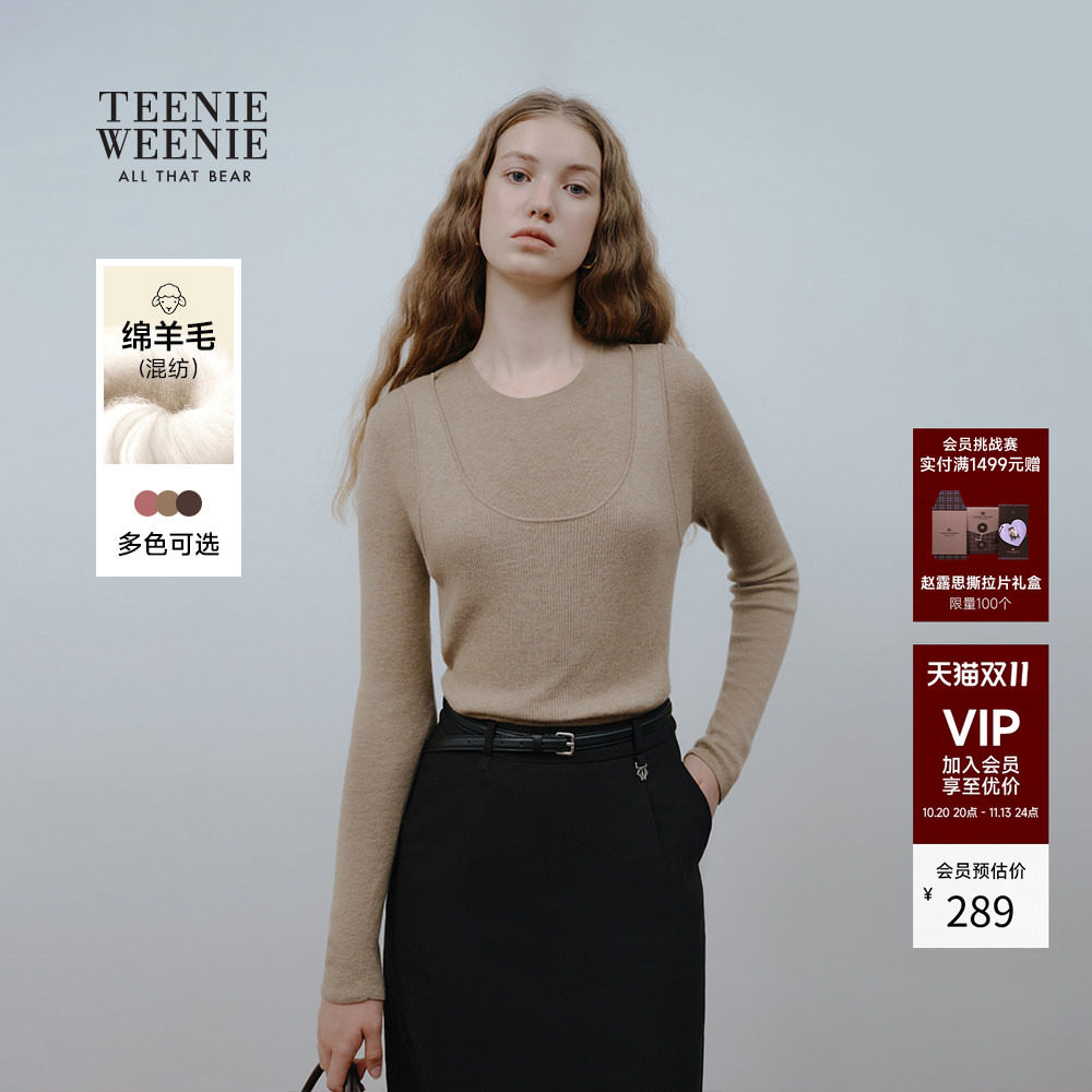TeenieWeenie小熊女装绵羊毛混纺简约拼接假两件圆领毛衣针织衫
