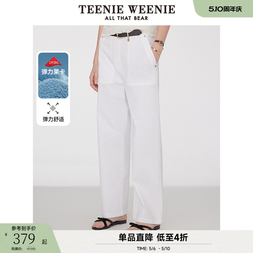 TeenieWeenie小熊女装休闲裤春夏清新舒适简约气质直筒白色长裤