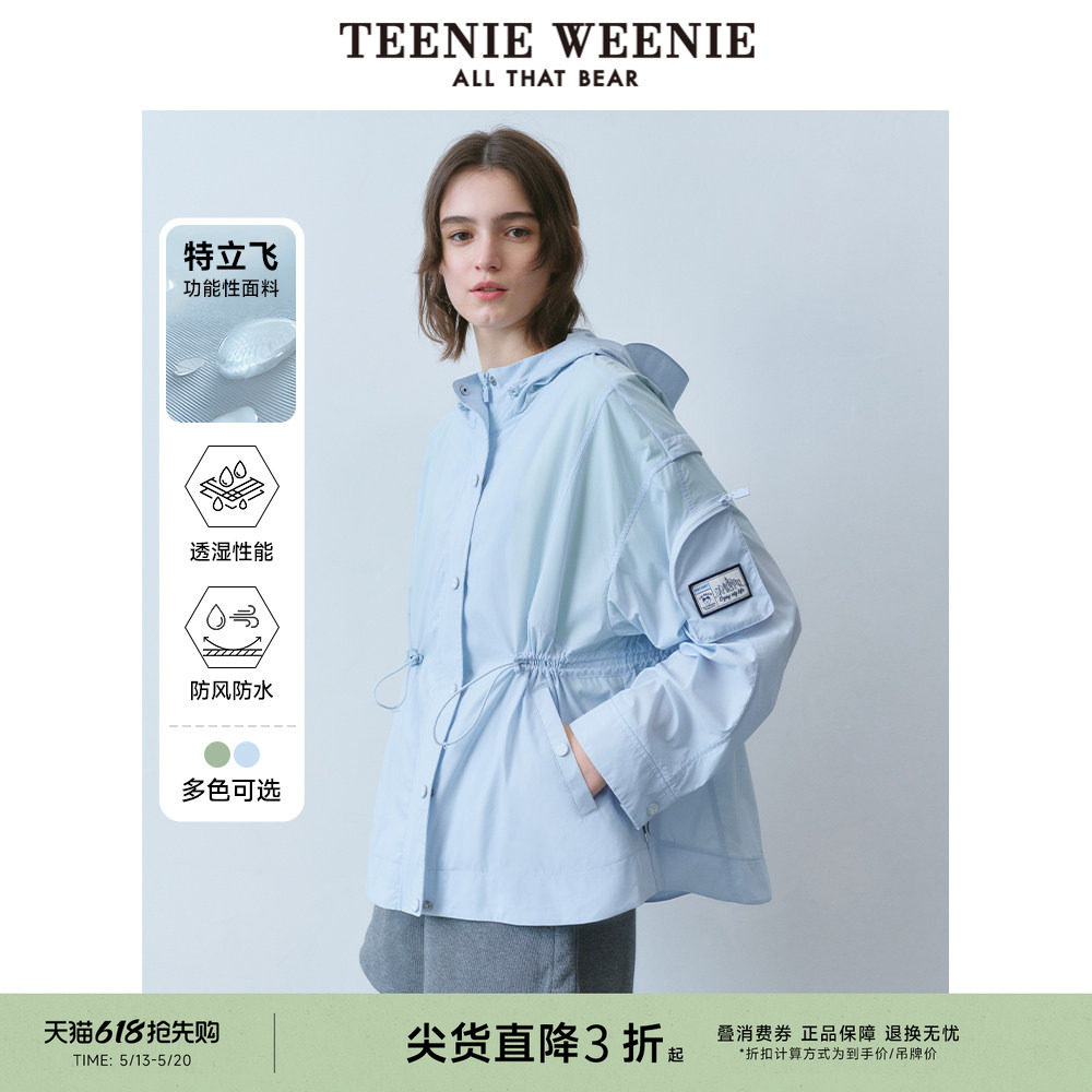 【防泼水科技面料】TeenieWeenie小熊奥莱女装防风连帽收