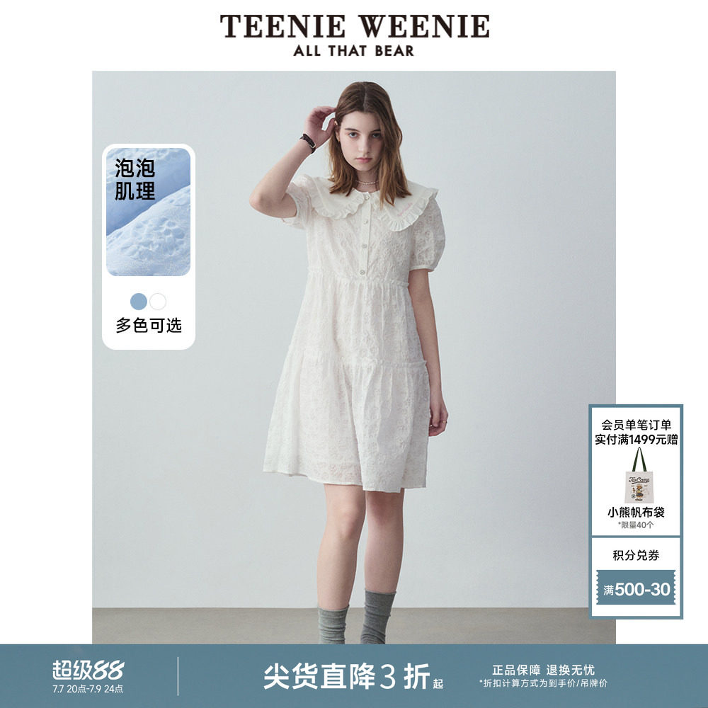 TeenieWeenie小熊奥莱公主裙连衣裙清纯初恋可爱娃娃裙女白色裙子