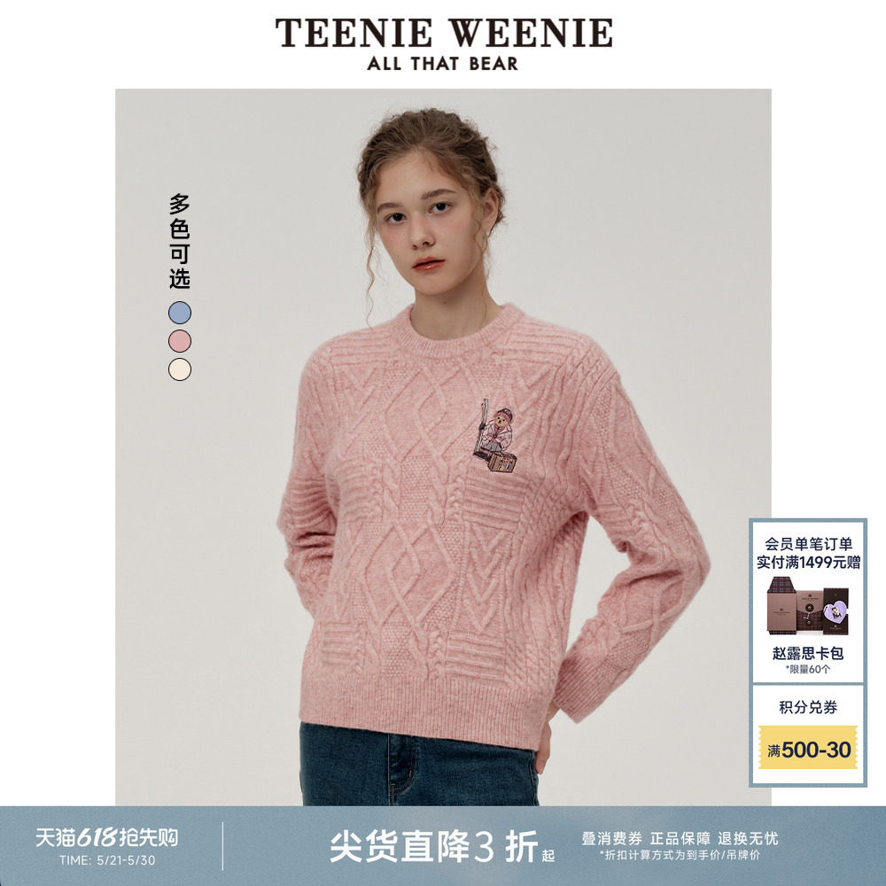 TeenieWeenie小熊奥莱女装毛衣冬季绞花圆领刺绣休闲针织
