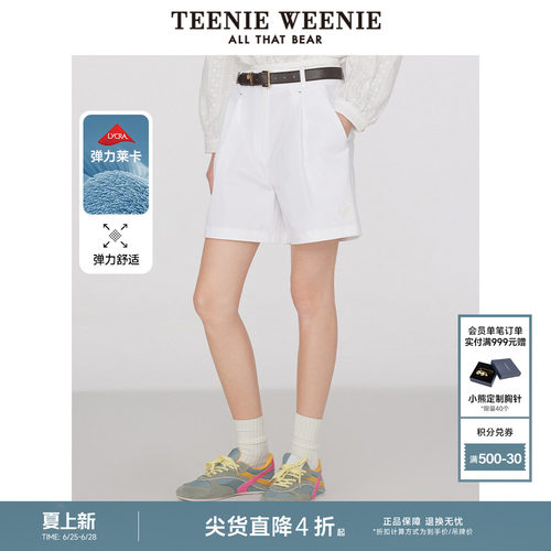 TeenieWeenie小熊奥莱+西装裤