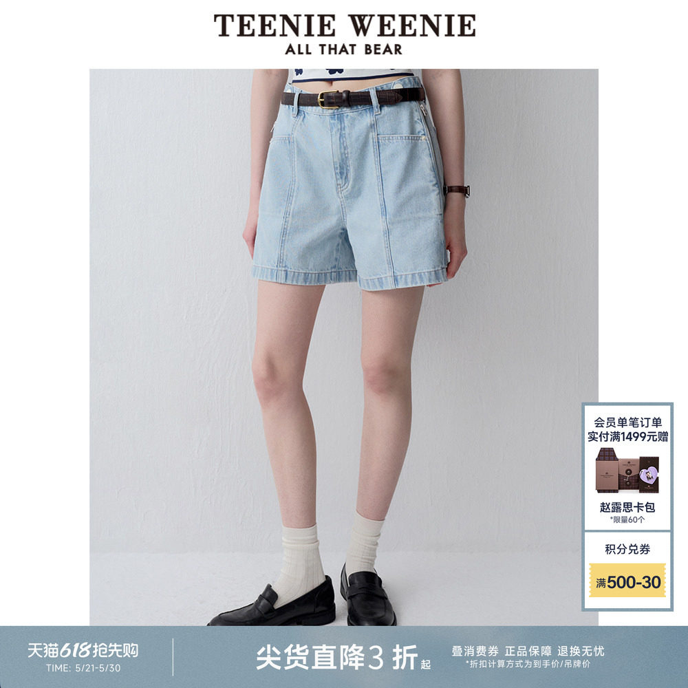 TeenieWeenie小熊奥莱女装牛仔夏季甜酷风设计感时髦舒适