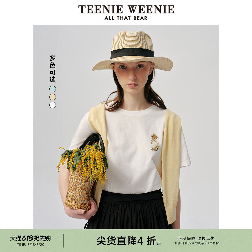 TeenieWeenie小熊女装休闲时尚简约多色基础款廓形圆领短