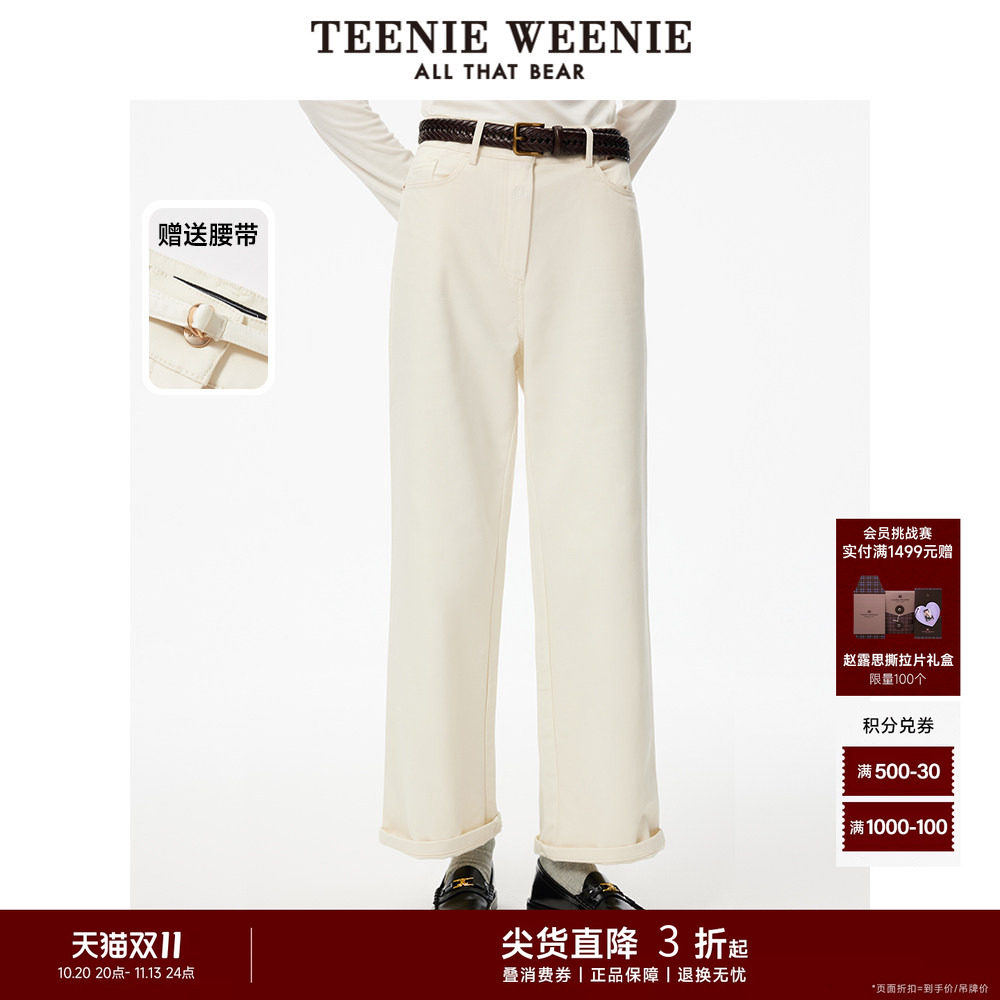TeenieWeenie小熊奥莱女装简约休闲裤冬季气质通勤休闲舒适直筒裤