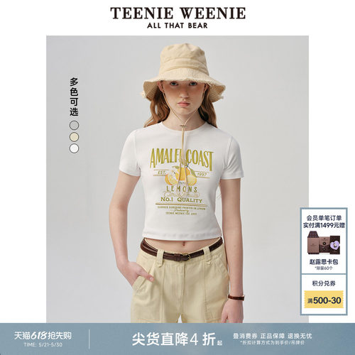 TeenieWeenie小熊奥莱+圆领T恤