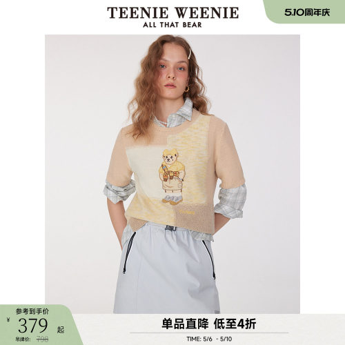 TeenieWeenie小熊针织T恤毛衣夏款时尚撞色大熊短袖上衣