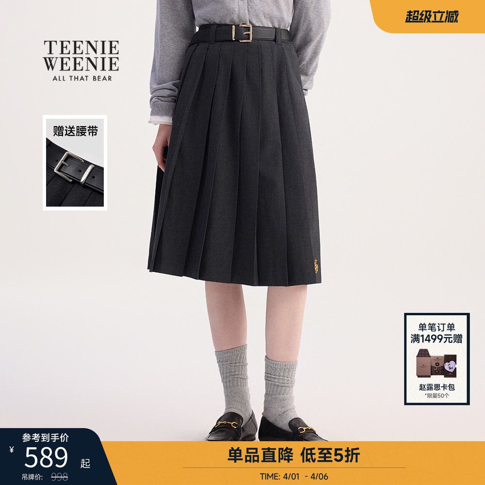 TeenieWeenie小熊半身裙春季知识分子风中长款气质时尚通勤百褶裙