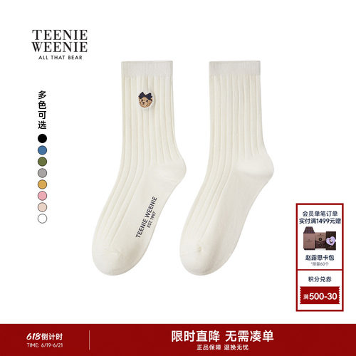 TEENIEWEENIEbearnova+袜子