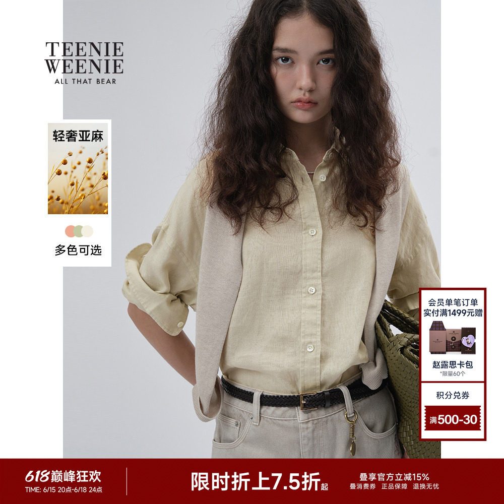 【亚麻】TeenieWeenie小熊衬衫春季简约宽松休闲时髦女款长袖衬衣