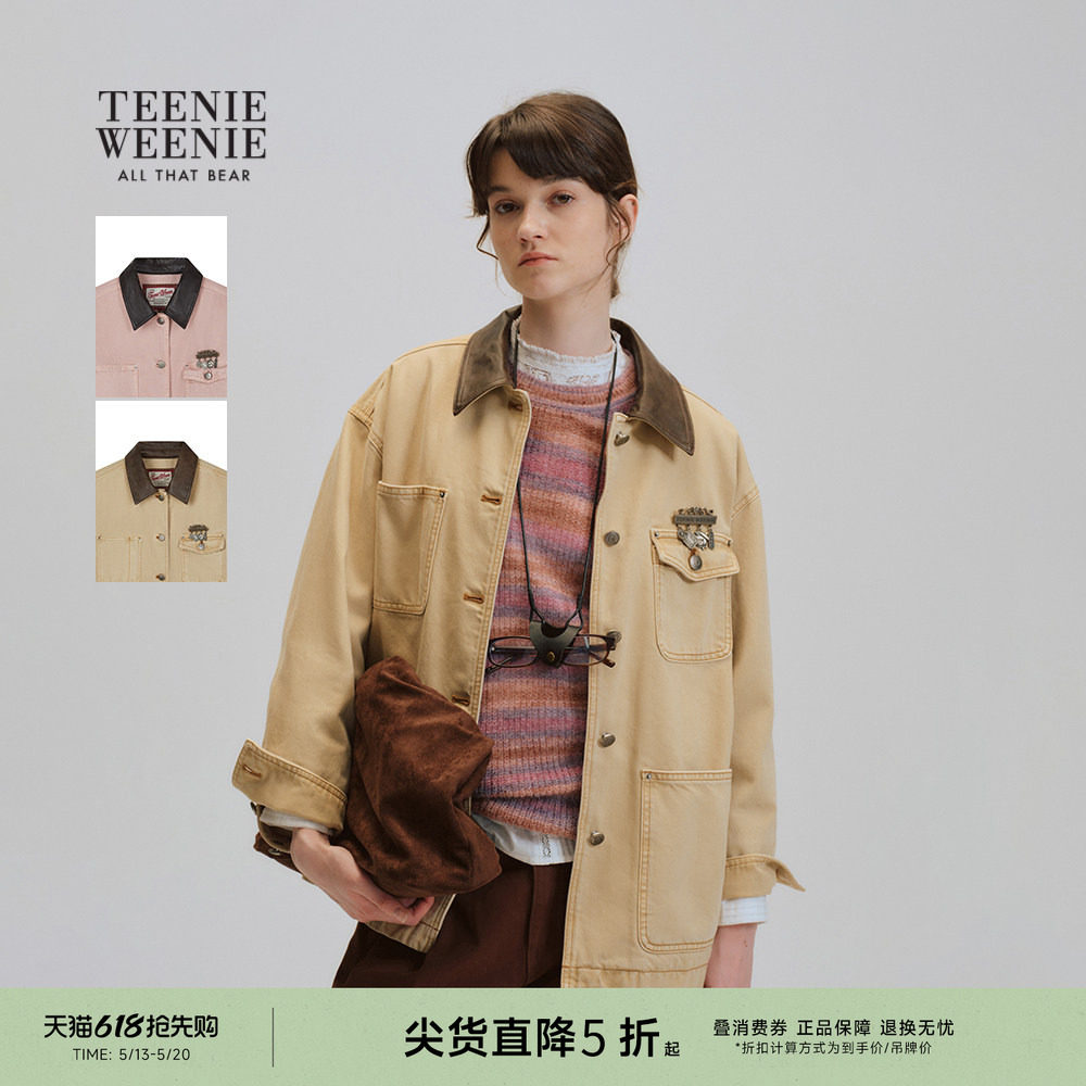 TeenieWeenie小熊女装外套26春新款复古潮流彩色水洗巴