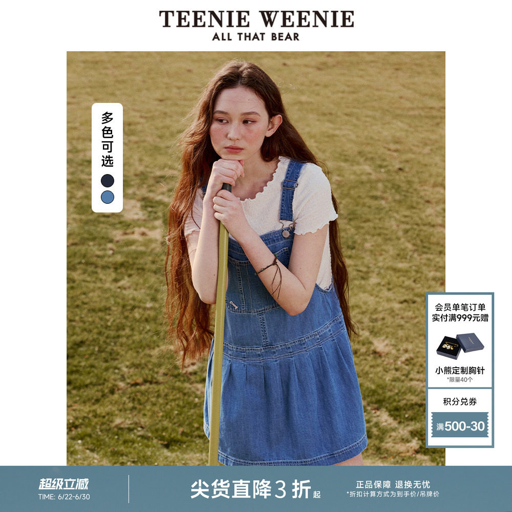 TeenieWeenie小熊奥莱＋连衣裙