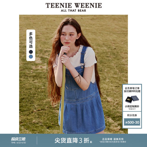 TeenieWeenie小熊奥莱＋连衣裙