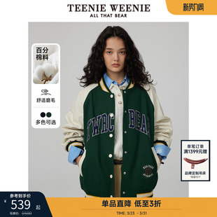 外套夹克 学院风撞色磨毛棒球服短款 TeenieWeenie小熊奥莱冬装 时尚
