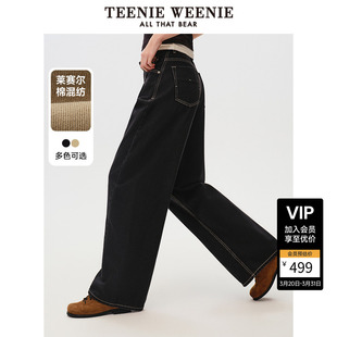 简约松弛垂感休闲阔腿长裤 春秋款 牛仔裤 TeenieWeenie小熊女装