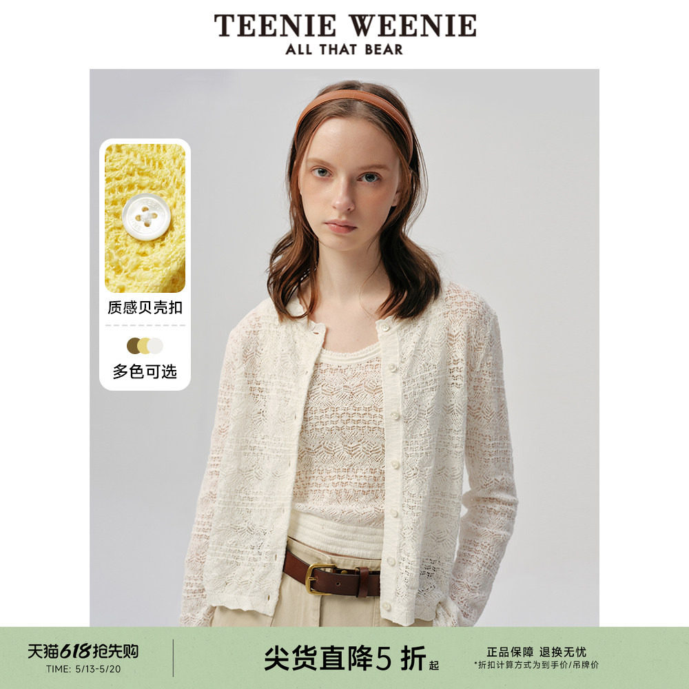 TeenieWeenie小熊女装毛衣春夏薄款白色针织开衫外套上衣女空调衫