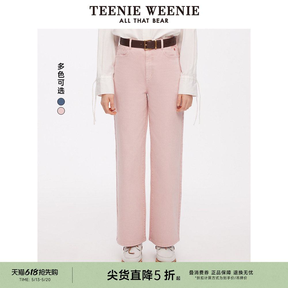 TeenieWeenie小熊女装春秋款简约时尚休闲宽松质感通勤直