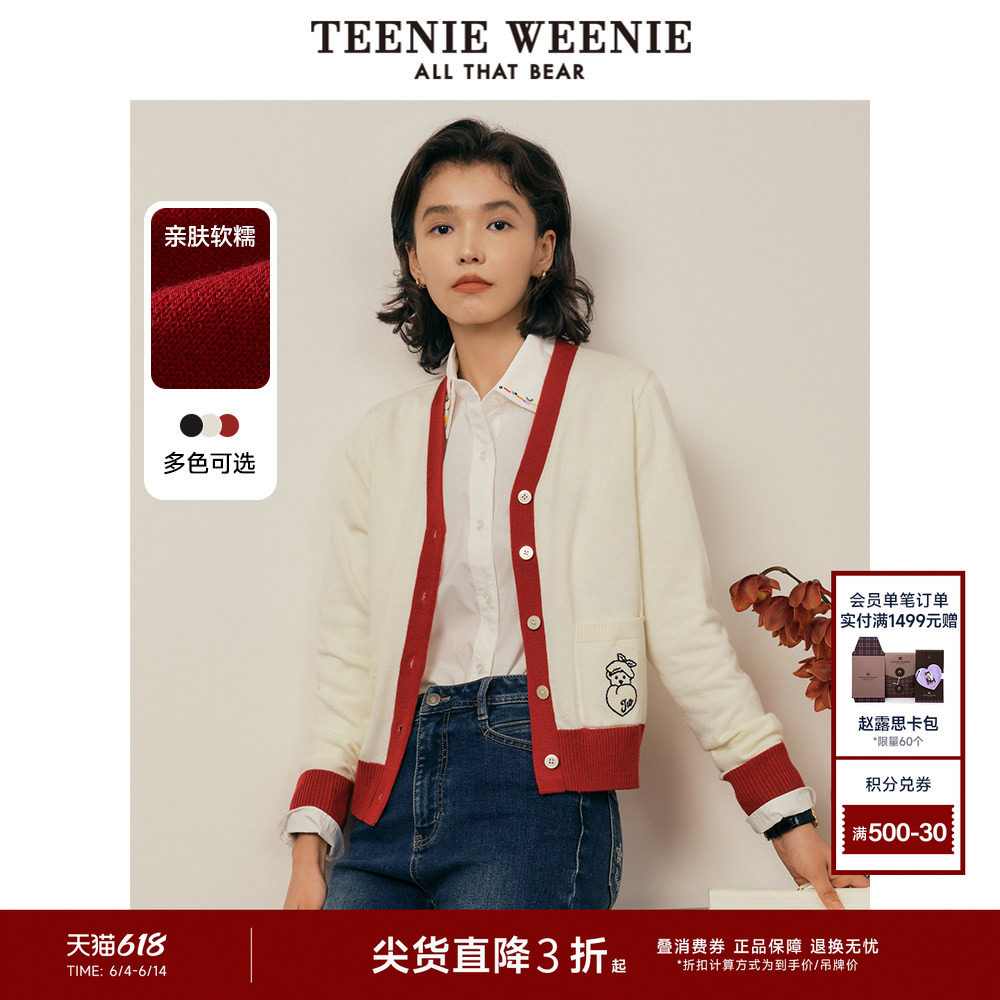 TeenieWeenie小熊奥莱秋季短款毛针织衫红色外套空调衫长衫休闲白