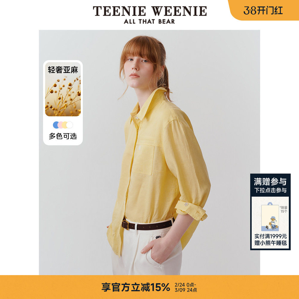 TeenieWeenie小熊奥莱衬衫春夏季松弛感老钱风亚麻混纺长袖衬衣女