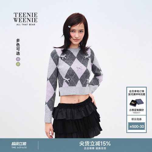 TEENIEWEENIEbearnova菱格毛衣
