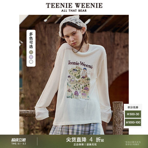 TeenieWeenie小熊奥莱+长袖T恤