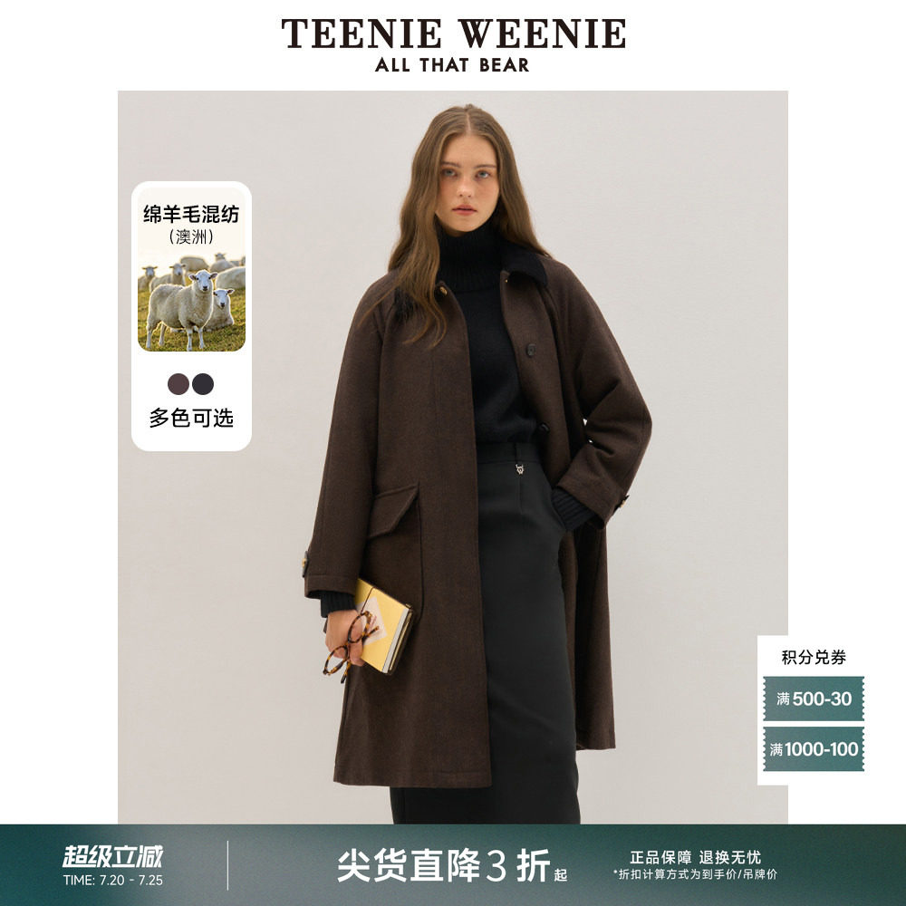 TeenieWeenie小熊奥莱冬装风衣式澳毛混纺长款毛呢大衣外套女