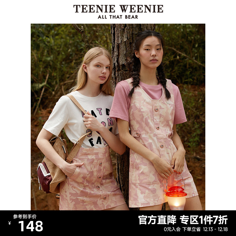 TeenieWeenie小熊背带裙连衣裙迷彩可甜可盐收腰裙女季新款