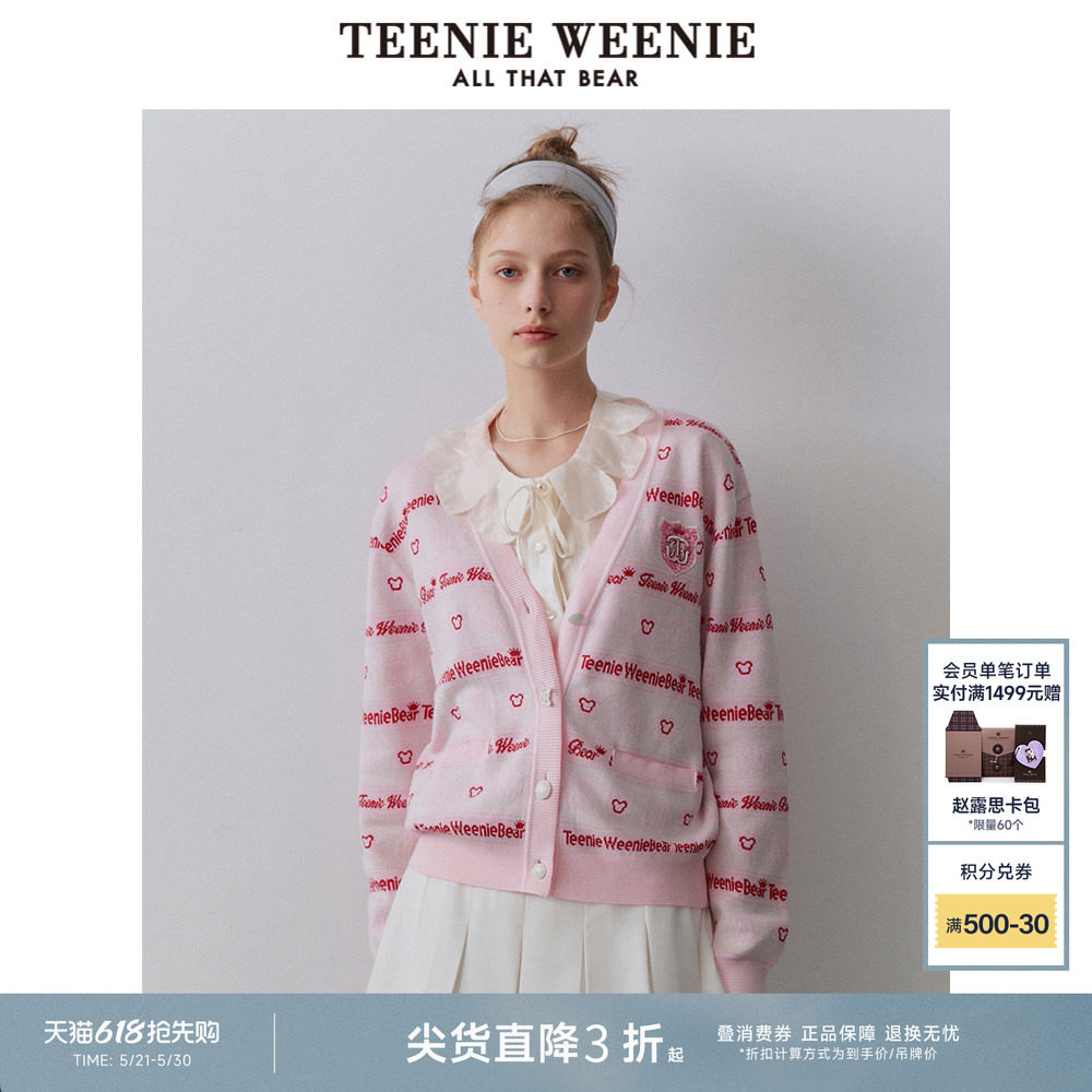 TeenieWeenie小熊奥莱秋季V领针织开衫少女感毛衣外套休