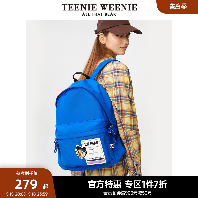 TeenieWeenie小熊奥莱卡通双肩包女秋冬新款女书包学生大容量