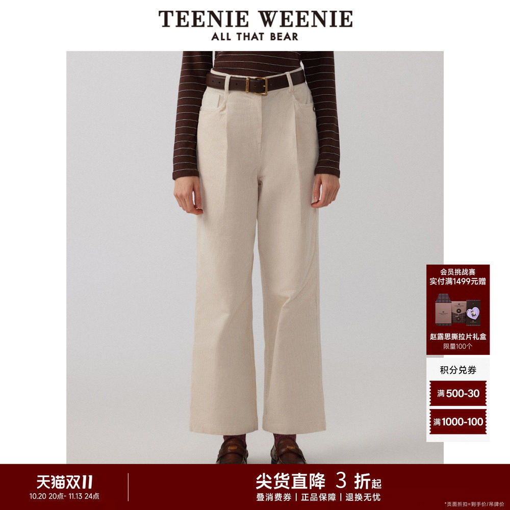 TeenieWeenie小熊奥莱冬装灯芯绒气质简约裤直筒裤白色长