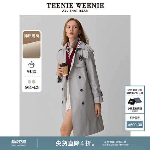 简约版型