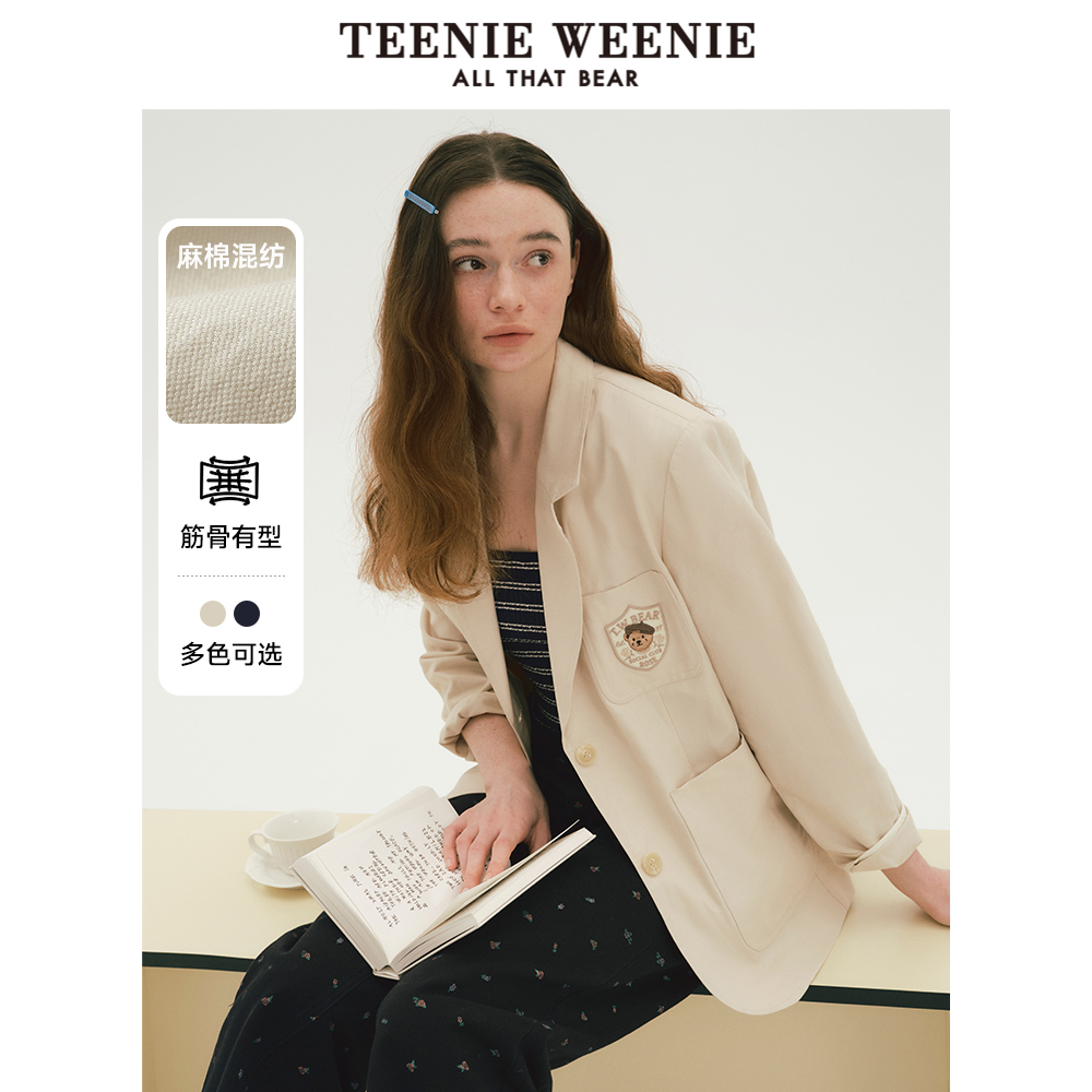 【亚麻棉】TeenieWeenie小熊奥莱秋季轻薄通勤西装外套上衣女