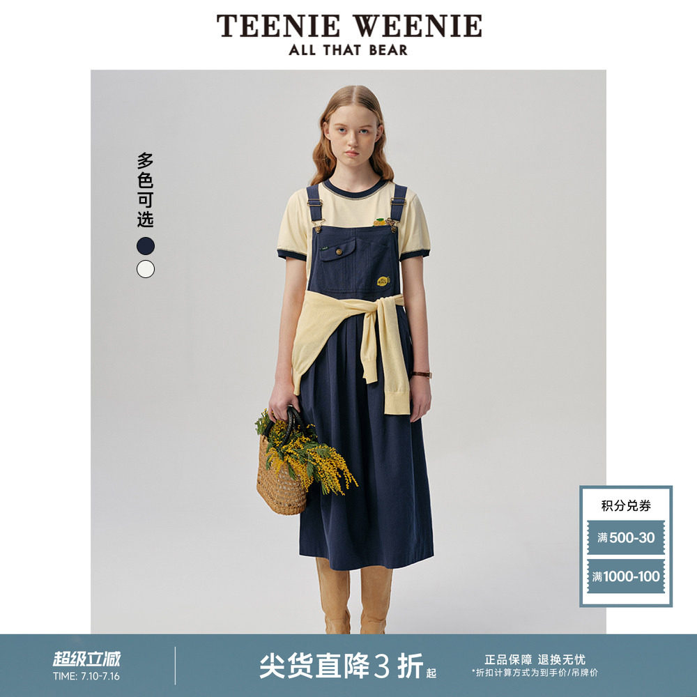 TeenieWeenie小熊女装连衣裙夏款清新减龄学院风背带中长款裙子